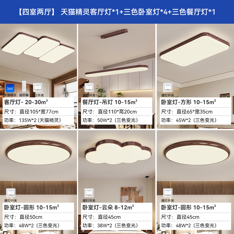 Viento tranquilo retro piano lámpara de techo de sala de estar diseño medieval de estilo japonés rectangular lámpara principal de sala de estar