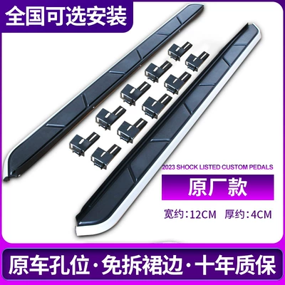 Suitable for Volkswagen Tiguan L Pedal Original Modification 18 2023 2025 Tiguan L Pro Welcome Side Pedal (Dekorativ pedal başlıqları) - original-model-non-destructive-installation-ten-year-warranty-without-lights-matched-installation-volkswagen-tiguan-l