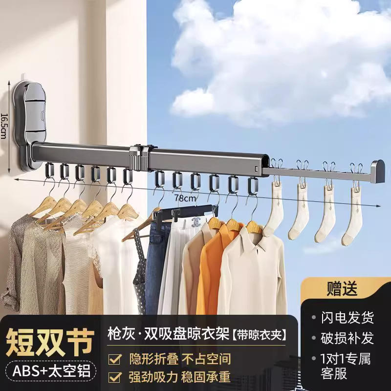 强吸力吸盘免打孔叠晾挂衣杆伸缩阳台家用折衣架壁挂式晾衣架壁挂|undefined