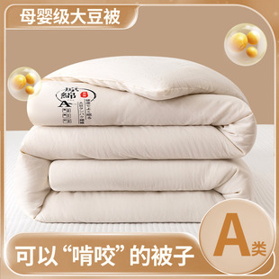 A�ĸ�뼉���w�S���Ӷ����Ӻ�ů���ﱻ������˱�о�ļ�ͨ��