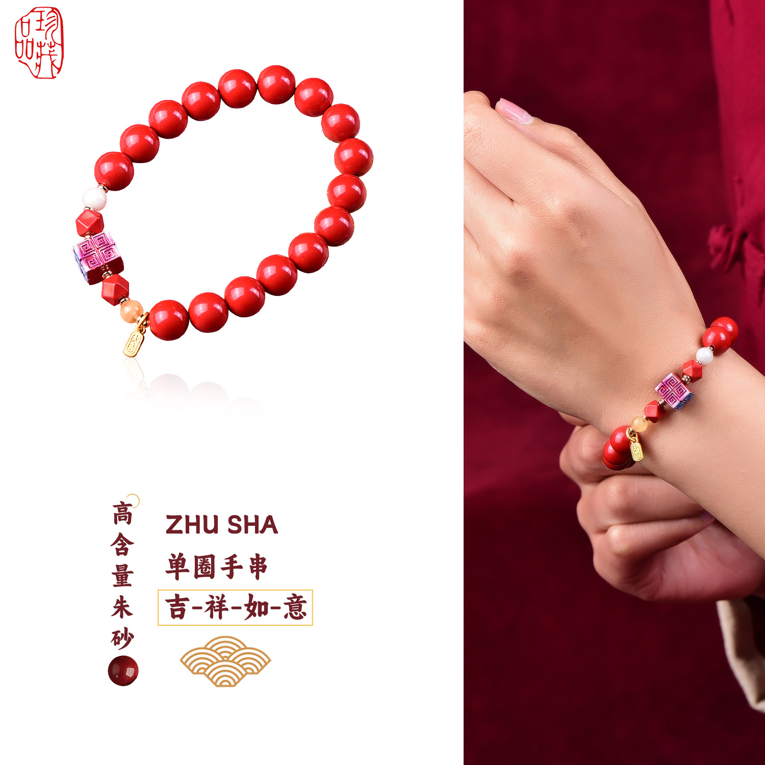 High-Quality Cinnabar Painted Patterned Square Beads, Good Luck, High-Content Authentic Bracelets, Original Design, High-End Men's and Women's Models