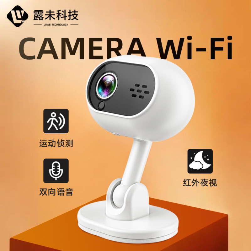 A4 Camera Home High-Definition Camera Indoor Wireless Wifi Camera Security High-Definition Monitoring Voice Intercom
