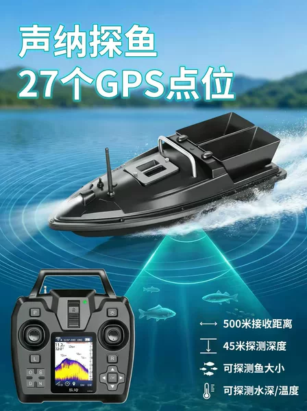 Leqi Bait Boat with Remote Control, Gps, High Power, Dedicated for Fishing, New Model with Integrated Fish Finder and Bait Delivery