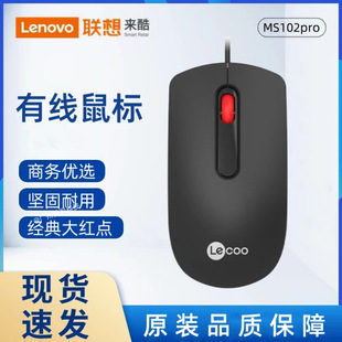 ����MS102pro�о���� ��t�c�Pӛ��̨�C�����̄ձ�yUSB������l