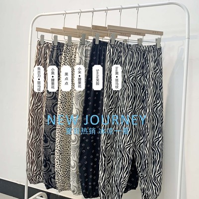 工厂主推凉凉裤花花裤少女薄款宽松休闲懒人九分裤束脚网红灯笼裤|ms