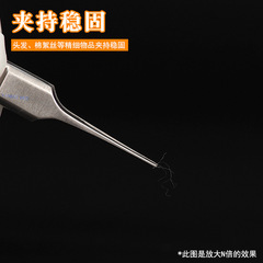 Edison Micro-cosmetic Tweezers, Hook Fat Tweezers, Eyelid and Eye Plastic Surgery Tweezers, Precision Tweezers, Big Belly Tweezers