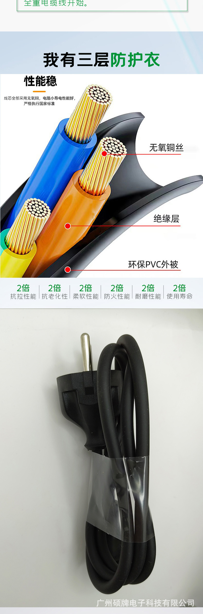 详情页设计本_03.jpg