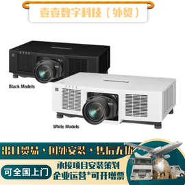 Panasonic松下 PT-MZ20KL PT-MZ17KL PT-MZ14KL MZ11KL投影仪机