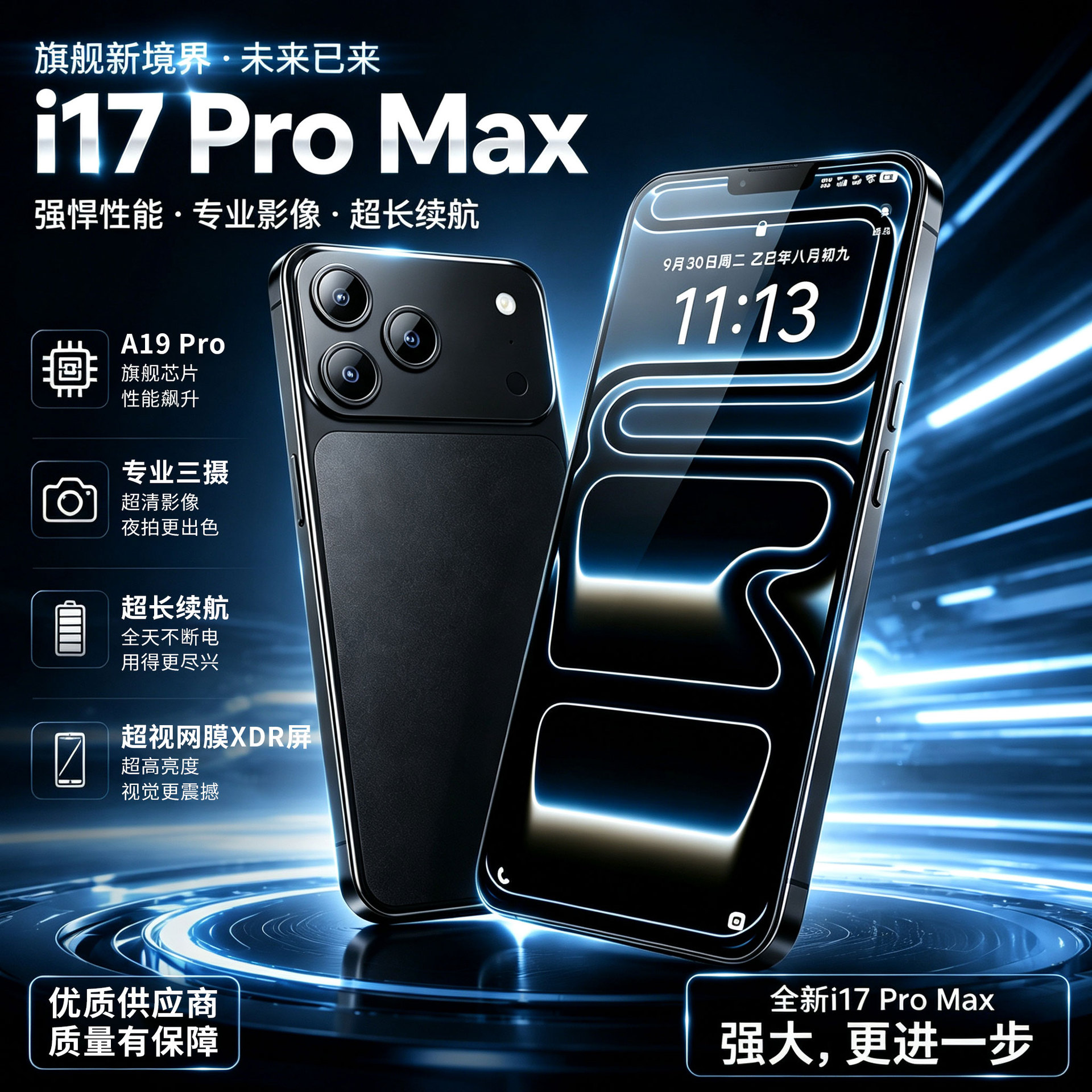 I17 Pro Max Smartfon Android Yeni Açılmamış