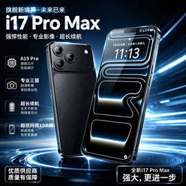 手机工厂爆款2026正品i17pro max智能手机全新未拆封Smart phone