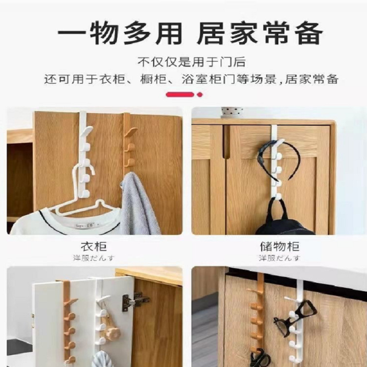 衣架连接挂钩门后挂架包包挂架家用宿舍收纳壁挂门后长排挂架