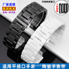 陶瓷表带适配watch3 GT2pro保时捷 荣耀GS手表带14 16 18 20 22mm