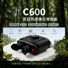 EKK ¿ֳpĿtҹҕx C600 yhR