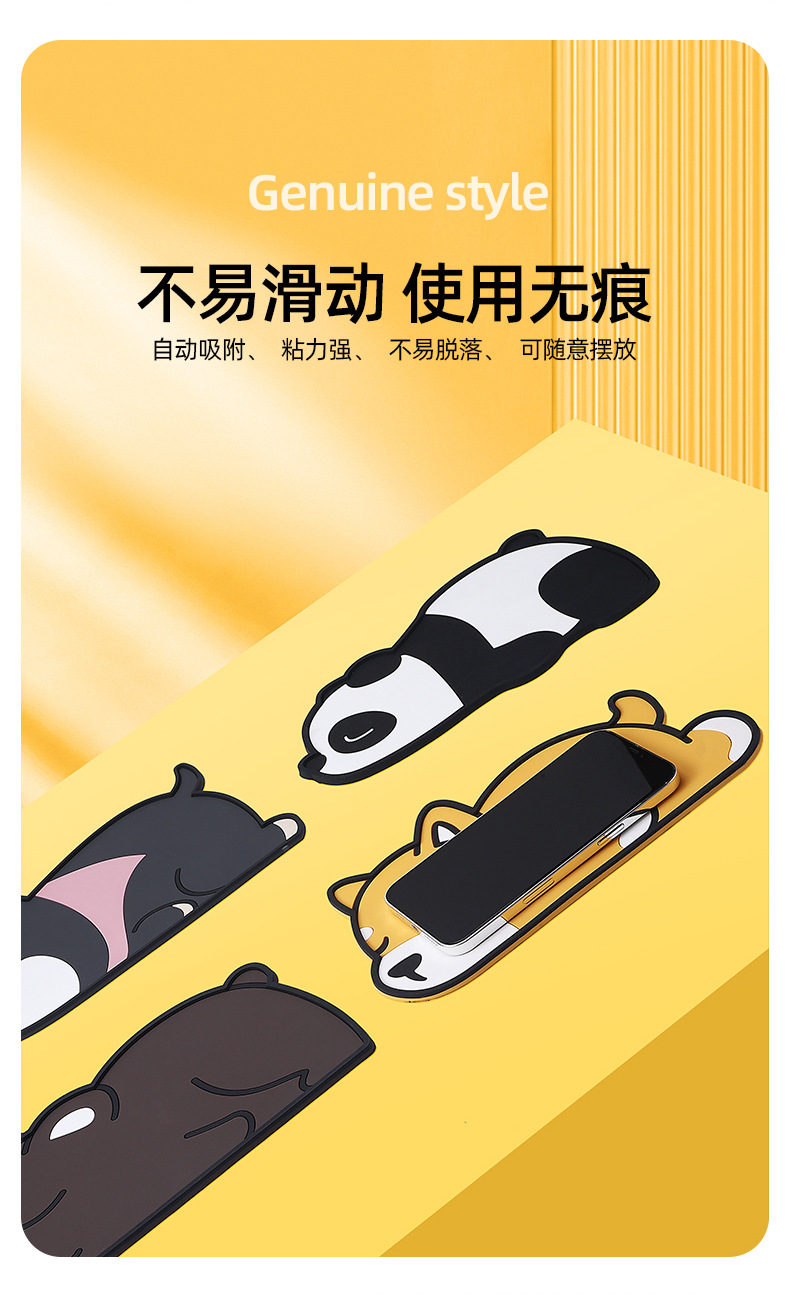 Car Anti-Slip Mat, Cute Cartoon Car Interior Decoration, Mobile Phone Ornament, Dashboard Storage Mat, Sun Protection, May Day