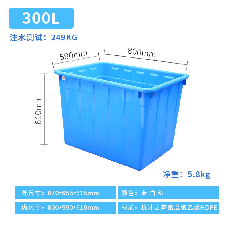 厚いプラスチック水タンク水タンククリンカー長方形耐久性貯水タンク水産養亀養殖大容量家庭用タンク|undefined