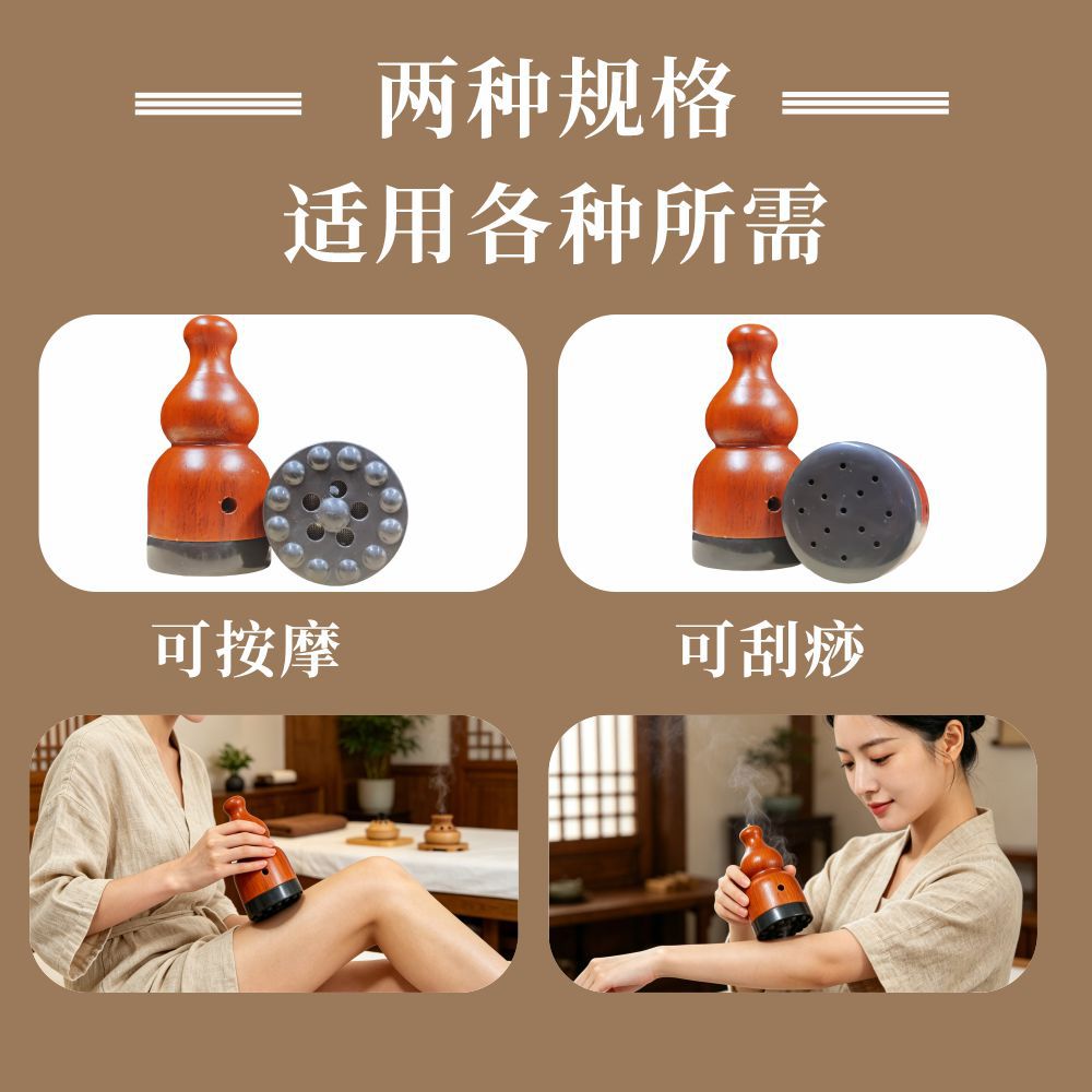Bian Stone Gourd Moxibustion Device with Moxa Sticks Portable Facial Moxa Warmer for Home Use specifications