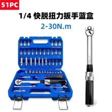 1/4"��ÓŤ������2-30NM �M���p����{ʽŤ�ذ���TORQUE WRE
