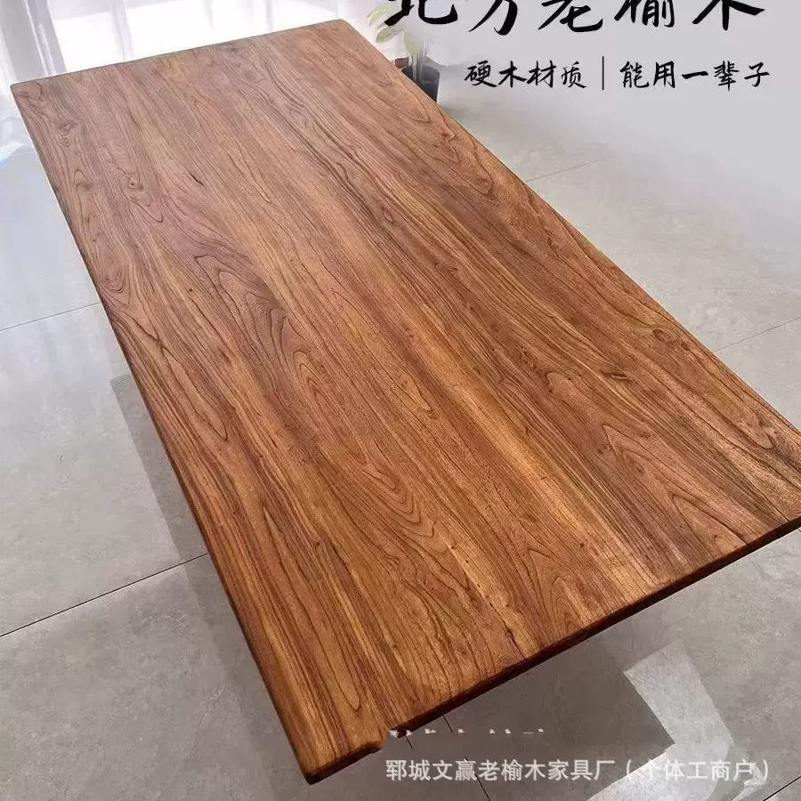 老榆木桌板实木板材飘窗老门板原木板装修板材楼梯茶桌面板