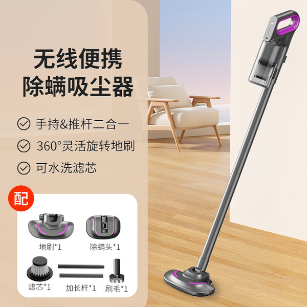 Wireless universal vacuum cleaner for home use
