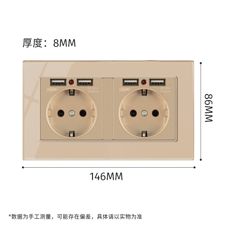金色146型二位德式插座带USB德标钢化玻璃面板欧规欧式德国插座