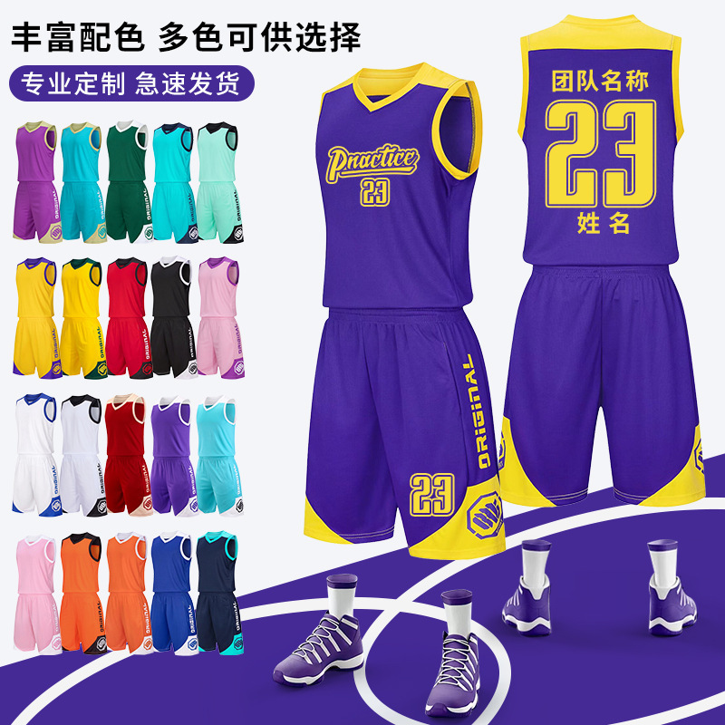 New men's and women's basketball uniforms suit training camp training sportswear children's game vest jersey printed number