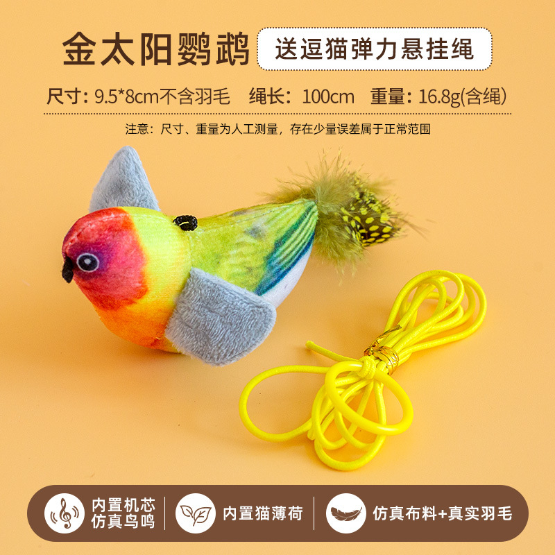 Se llama pájaro - loro de sol dorado