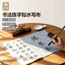 画夹画板;其他美术用品;文房四宝套件