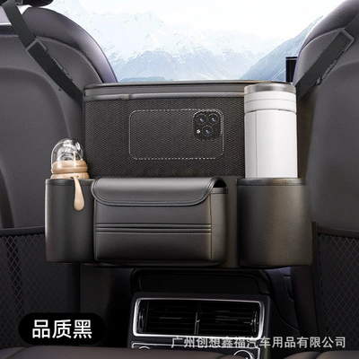 High-end car seat room storage bag car storage bag car armrest box tissue box central control hanging bag (Car storage bag/box) - pu-leather-between-seats-black