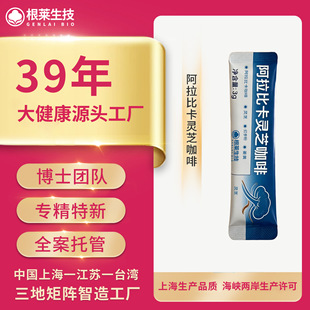 �Ϻ����R���ȷ۰����ȿ��`֥���Ĩ�迧���Ʒ�����N��OEM/ODM
