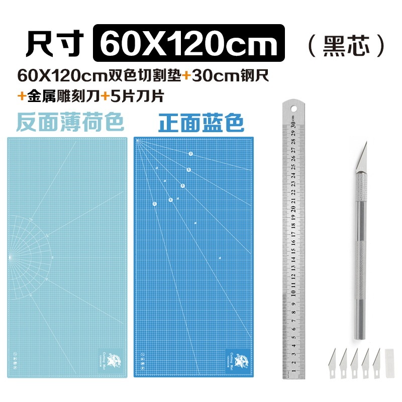 厚手のカッティングマットa3 a4 a2手作りトリミング絵画広告A1モデルテーブルマット1.2メートル彫刻マット|undefined