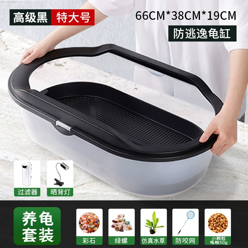 Zhaohang turtle tank household aquarium lazy special internet celebrity landscaping turtle low water level feeding turtle pot ecological house