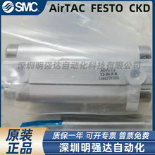 FESTO��������ADN-16-20-25-32-40-50-63-80-100-160KP-I-A-P-A