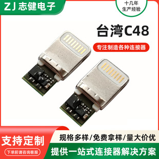 ̨��C48�O�����^ Lightning���^���Ӹ��u��99�ֶ��� �S��ֱ�N