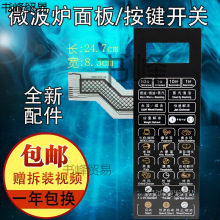 ���ø�����΢��¯����ȫ��Ĥ���ذ�����Ĥ���������G80F G90F