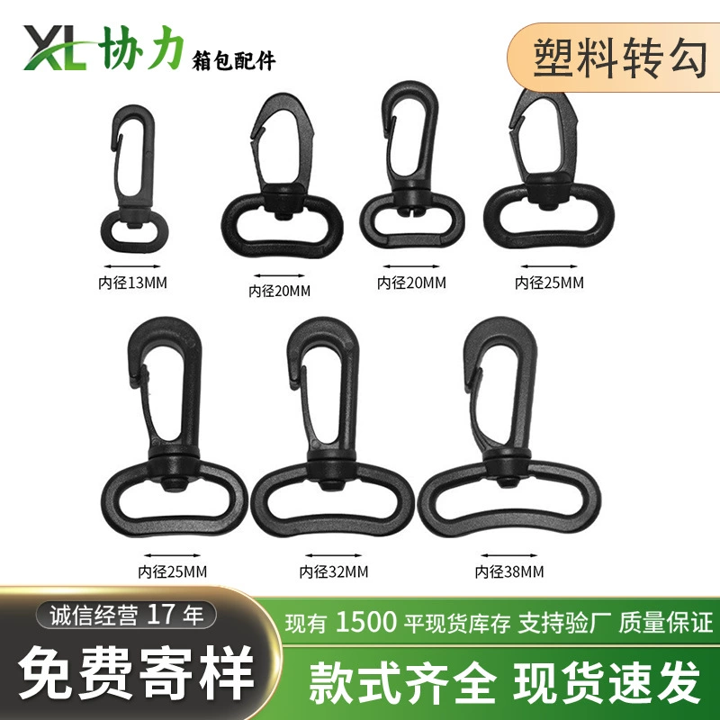 Производитель поставляет сумки и крючки пластиковые крючки