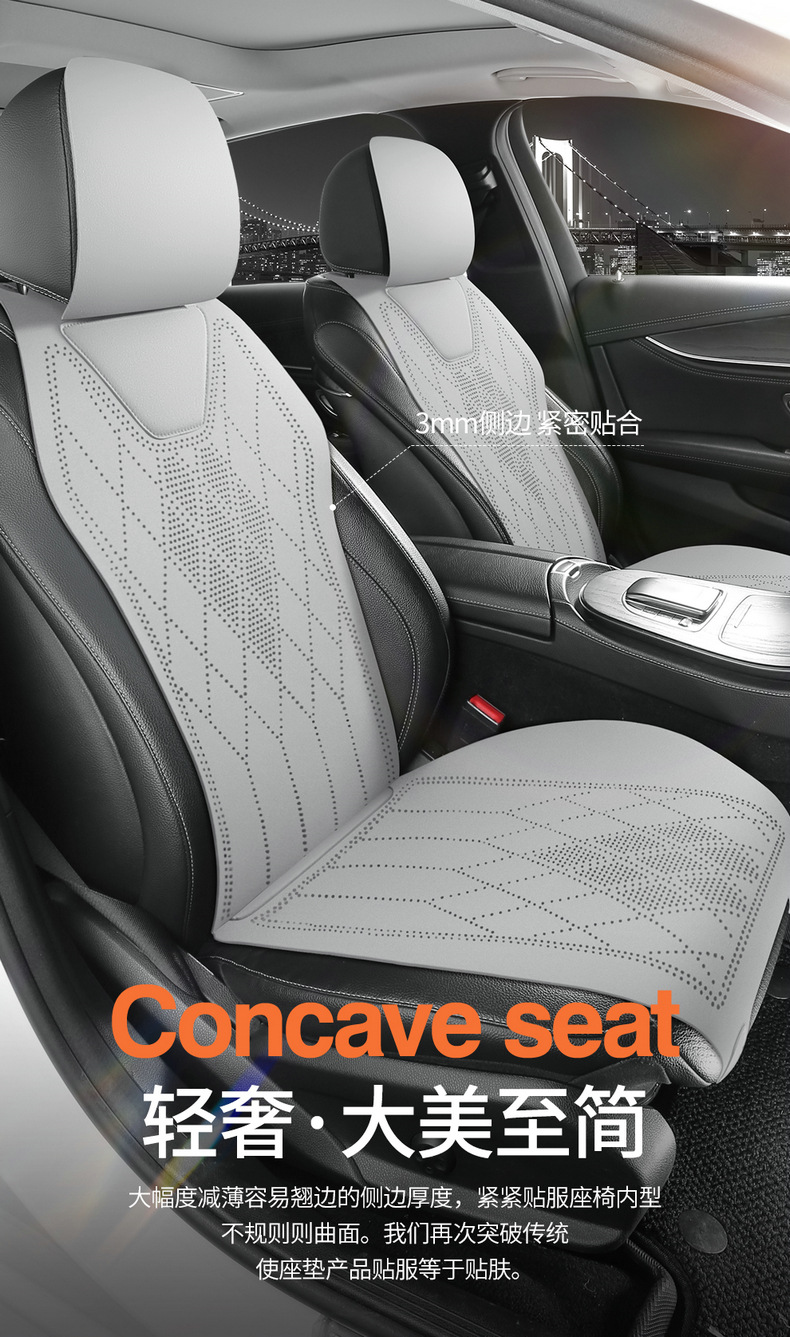 Car Seat Cushion, Universal for All Seasons, Suede Car Seat Cushion, New Small Waist Saddle Cushion, Summer Thin Seat Cover