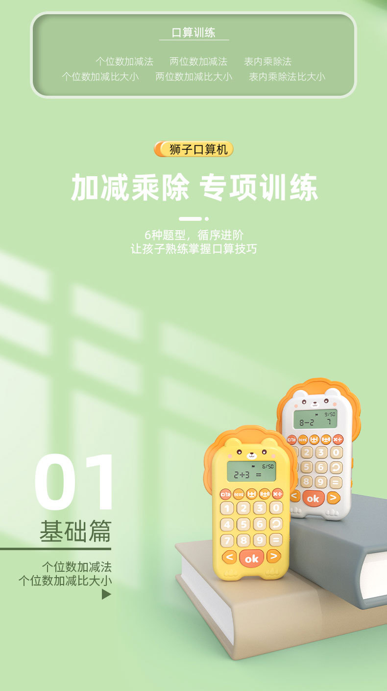 详情图