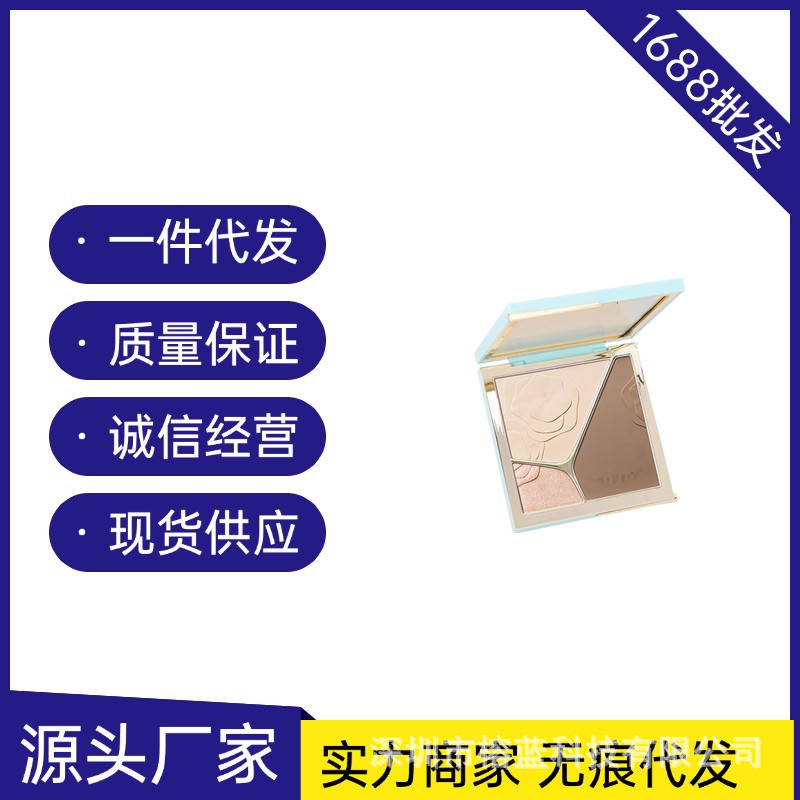 彩裳修容盘4.0粉饼高光一体三色提亮脸部轮廓阴影鼻影立体修容盘