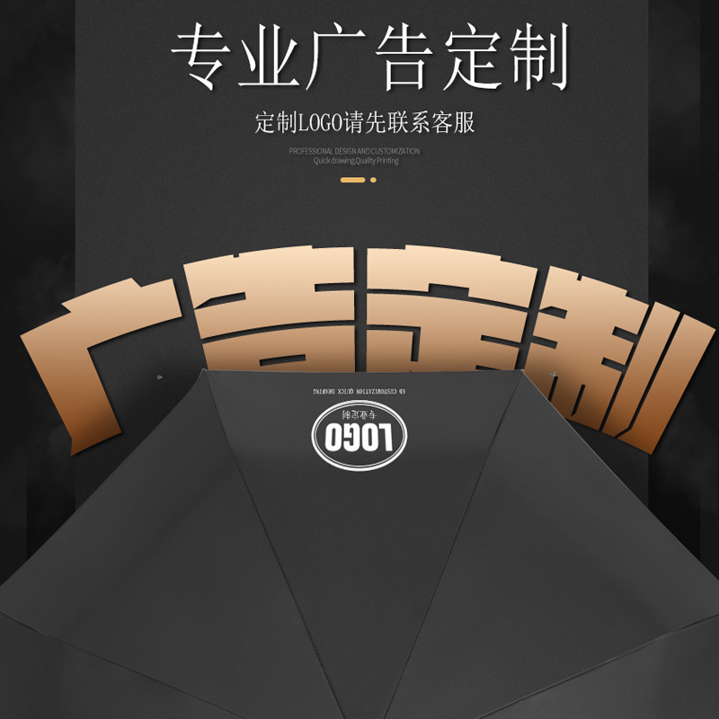 Paraguas de Sol de doble uso plegable de doble uso para la lluvia y la lluvia paraguas de Sol de protección solar de pegamento negro paraguas de publicidad de logotipo