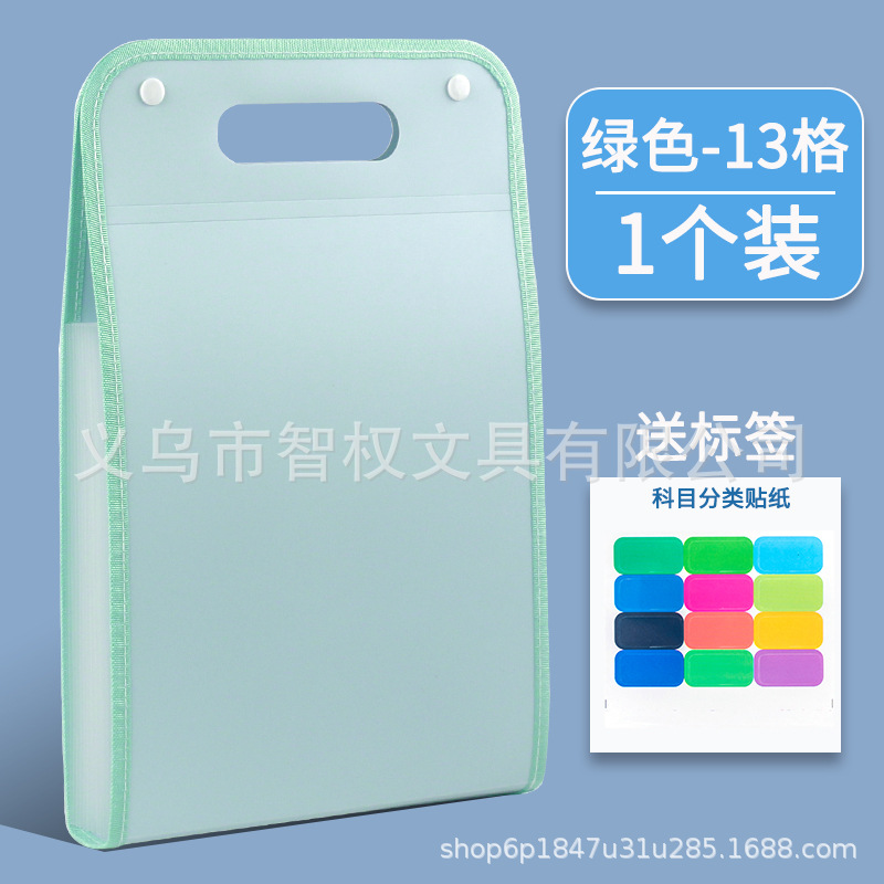 Multi-layer portable test paper holder storage bag primary school students' test paper storage and finishing artifact subject classification organ bag