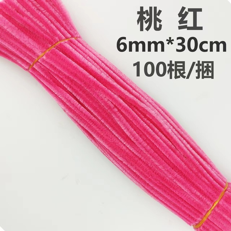 卸売り超密ツイスト棒安全カラー毛条純色毛根児童手作り材料包益智玩具|undefined