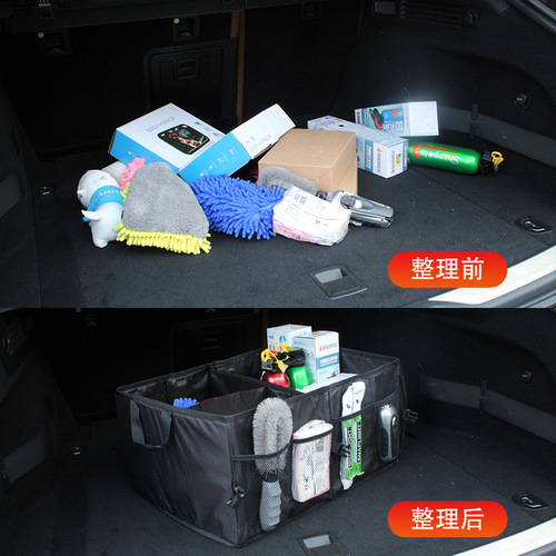 汽车收纳箱后备箱储物收纳袋便携式可折叠牛津布加厚大款置物箱