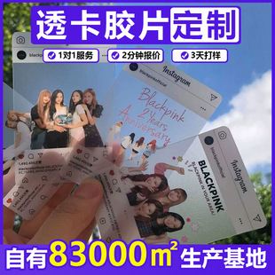 ����pet͸������pp����Ƭ͸������愓��pvc͸������pet͸��ӡˢ
