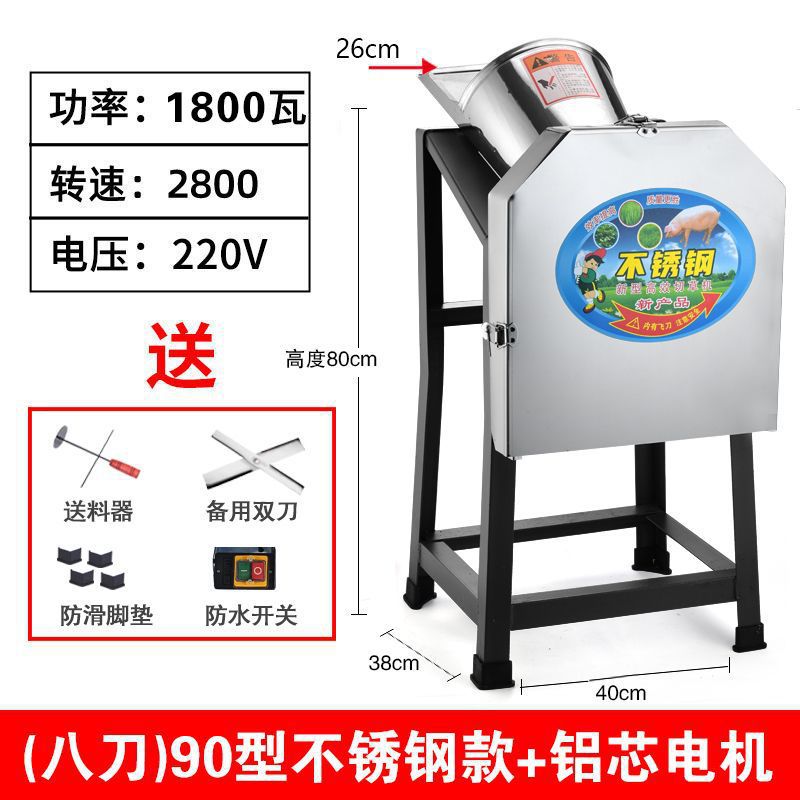 [Precio especial diario] nuevo cortador de césped eléctrico cortador automático de césped de cerdo triturador de pasto para cerdos