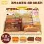 慢回弹仿真超软解压面包