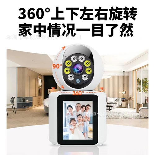 Home Security Camera 360-degree Panoramic AI Remote Two-way Video Call Wireless with Screen Tilt