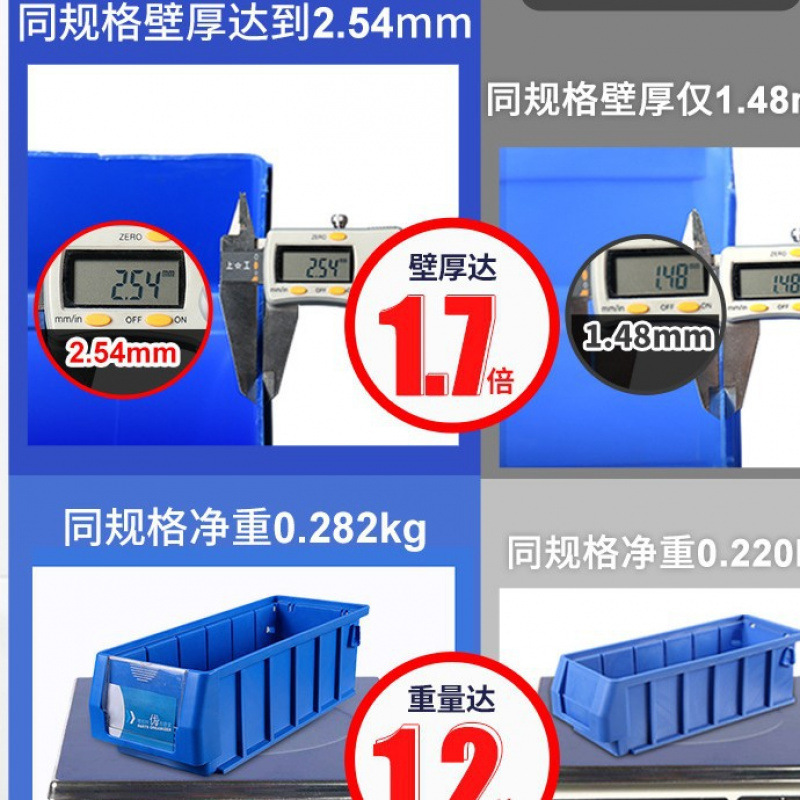 ツール収納ボックス盈立方分格箱フィルタボックス仕切り式部品ボックス部品長方形プラスチック回転箱|undefined
