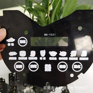 Water Purifier Color Printing Water Dispenser Panel Pc Touch Button Digital Display Surface Sticker Pvc Color Printing Decorative Sheet