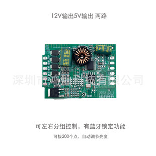 Motorcycle Bluetooth atmosphere light magic color brake light turn signal controller brake light controller