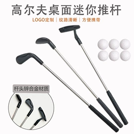 高尔夫配件;高尔夫球杆;高尔夫球袋